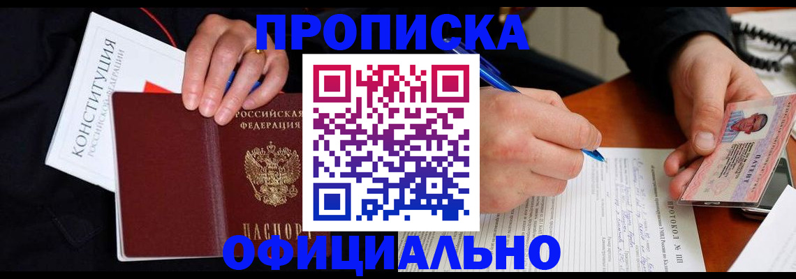 регистрация для школы в Новоаннинском